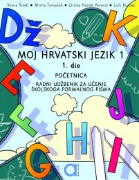 MOJ HRVATSKI JEZIK 1; 1. dio, POČETNICA radni udžbenik za učenje školskoga formalnog pisma