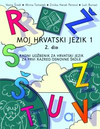 MOJ HRVATSKI JEZIK 1; radni udžbenik za hrvatski jezik za prvi razred osnovne škole
