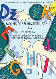 MOJ NAJDRAŽI HRVATSKI JEZIK 1 - PP; 1. dio radni udžbenik za učenje školskoga formalnog pisma