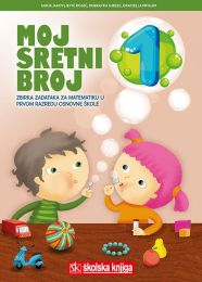 MOJ SRETNI BROJ 1; zbirka zadatka za matematiku u prvom razredu osnovne škole
