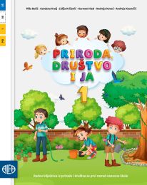 PRIRODA, DRUŠTVO I JA 1; radna bilježnica iz prirode i društva za prvi razred osnovne škole