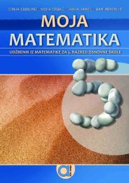 MOJA MATEMATIKA 5; udžbenik za Matematiku za 5. razred osnovne škole