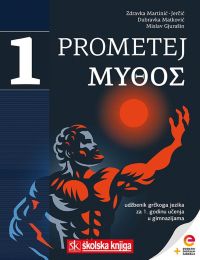PROMETEJ MYTHOS; udžbenik grčkoga jezika s dodatnim digitalnim sadržajima za prvu godinu učenja u gimnazijama, 1 razred