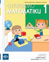 OTKRIVAMO MATEMATIKU 1; listići za dodatnu nastavu u prvom razredu za osnovnu školu