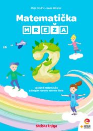 MATEMATIČKA MREŽA 2; udžbenik matematike s dodatnim digitalnim sadržajima u drugom razredu osnovne škole