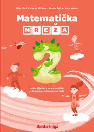 MATEMATIČKA MREŽA 2; radna bilježnica za matematiku u drugom razredu osnovne škole