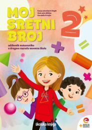MOJ SRETNI BROJ 2; udžbenik matematike s dodatnim digitalnim sadržajima u drugom razredu osnovne škole