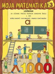 MOJA MATEMATIKA 3; 1. dio, radni udžbenik za treći razred osnovne škole