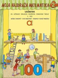 MOJA NAJDRAŽA MATEMATIKA 2 - PP; 1. dio, udžbenik