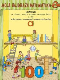 MOJA NAJDRAŽA MATEMATIKA 2 - PP; 2. dio, udžbenik