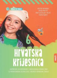 HRVATSKA KRIJESNICA (6) - PP; radni udžbenik za dopunski i individualizirani rad iz hrvatskog jezika za 6. razred
