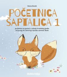 POČETNICA ŠAPTALICA 1 - PP; udžbenik za učenike s posebnim potrebama za 1. do 4. razred