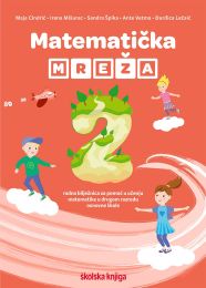 MATEMATIČKA MREŽA 2 - PP; radna bilježnica za pomoć u učenju matematike u drugom razredu osnovne škole