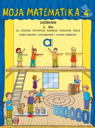 MOJA MATEMATIKA 4; 1. dio, udžbenik Matematike za 4. razred osnovne škole