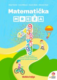 MATEMATIČKA MREŽA 1 - PP; radni udžbenik za pomoć u učenju matematike u prvom razredu osnovne škole