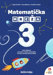 MATEMATIČKA MREŽA 3 - PP; radni udžbenik za pomoć u učenju matematike u trećem razredu osnovne škole
