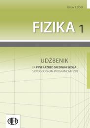 FIZIKA 1; udžbenik za 1. razred srednjih škola s dvogodišnjim programom fizike