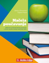 NAČELA POUČAVANJA; udžbenik u 3. razredu srednje medicinske škole za zanimanje medicinska sestra opće njege/medicinski tehničar opće njege