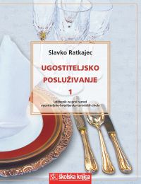 UGOSTITELJSKO POSLUŽIVANJE 1; udžbenik za 1. razred ugostiteljsko-hotelijersko-turističkih škola, trogodišnji program