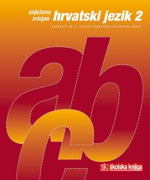 HRVATSKI JEZIK 2; udžbenik za 2. razred trogodišnje strukovne škole