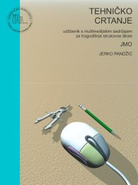 TEHNIČKO CRTANJE; udžbenik s multimedijskim sadržajem za trogodišnje strukovne škole (JMO)