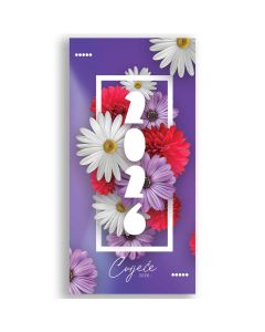 Kalendar zidni NN Cvijeće 2026.