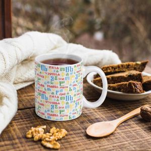 Šalica keramička Buky, 375ml, u poklon kutiji