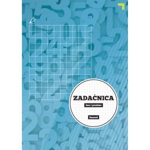 Zadaćnica A4 12 listova karo, Narodne novine