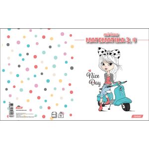 Bilježnica obrazac 6 matematika za 3. i 4. razred mirisna