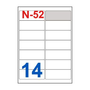 Etikete za laserske i ink-jet pisače Nano, N-52, 99,1x38,1 mm, 100/1