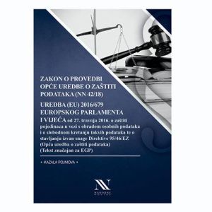 Zakon o provedbi opće uredbe o zaštiti podataka
